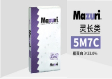 优质非人类灵长动物饲料 5M7C