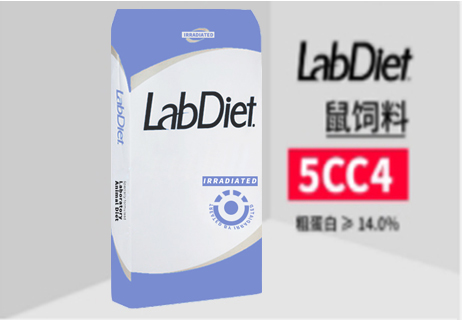 LabDiet 鼠飼料5CC4