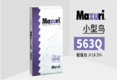 優質小型鳥類飼料（小顆粒） 563Q
